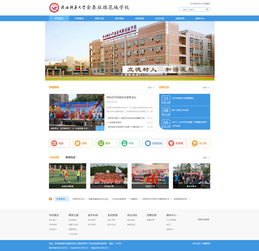 金泰絲路花城學校信息化建設案例展示——硅峰網(wǎng)絡專業(yè)服務領航西安企業(yè)數(shù)字化轉型