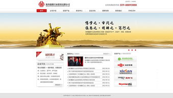 西安網(wǎng)站建設與設計 摩高互動案例展示