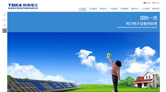 特變電工西安電氣科技攜手硅峰網(wǎng)絡 工業(yè)制造與信息技術的專業(yè)融合典范