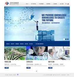 沙漠風匠心打造 邁科龍官網(wǎng)公測圓滿落幕，正式上線引領行業(yè)新體驗