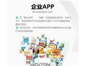 陜西專業(yè)網(wǎng)站建設與西安網(wǎng)站建設 數(shù)字化浪潮下的品牌賦能