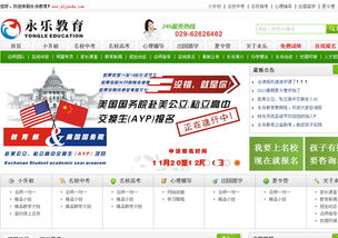 西安網(wǎng)站建設指南 如何選擇專業(yè)公司并合理規(guī)劃預算