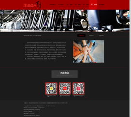 西安硅峰網(wǎng)絡 一站式企業(yè)信息化服務專家，賦能數(shù)字化轉(zhuǎn)型